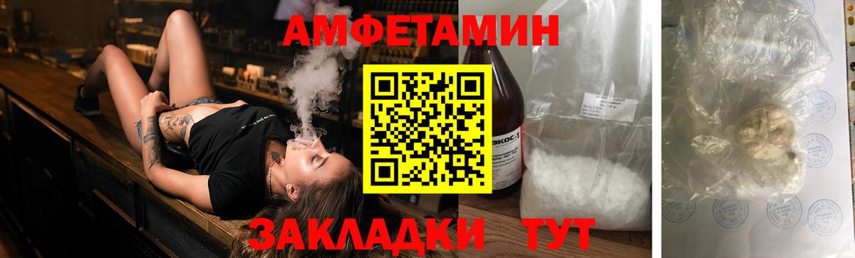 АМФ Premium Ступино