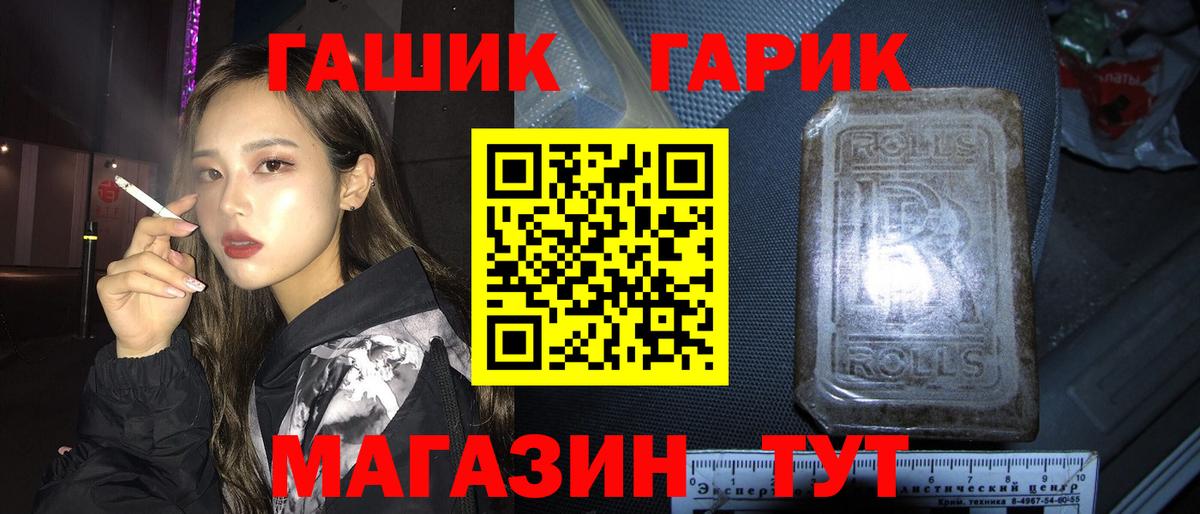 Ступино  купить закладку  Вход с VPN  ГАШИШ убойный  Гашиш Cannabis 