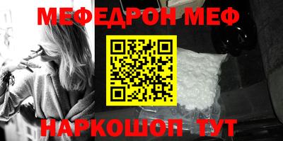 кокаин Бугуруслан