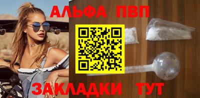apvp Будённовск