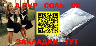 кокаин Бугуруслан