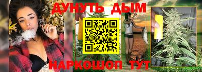 дистиллят марихуана Бузулук