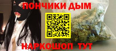 дистиллят марихуана Бузулук