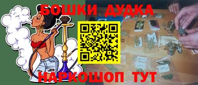 кокаин Бугуруслан