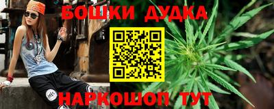 кокаин Бугуруслан