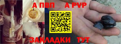 скорость mdpv Нарткала