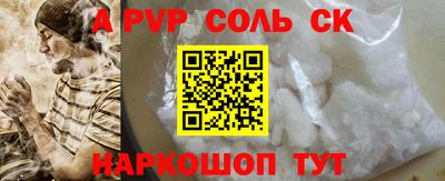 кокаин перу Нальчик