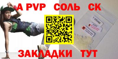 кокаин Бугуруслан