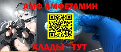 apvp Будённовск