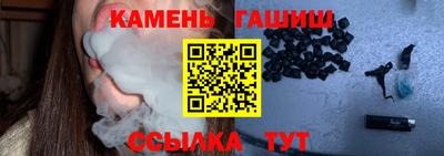 дистиллят марихуана Бузулук