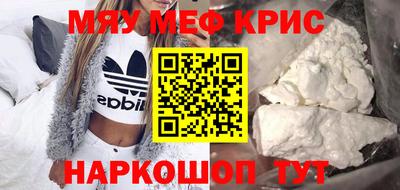 кокаин Бугуруслан