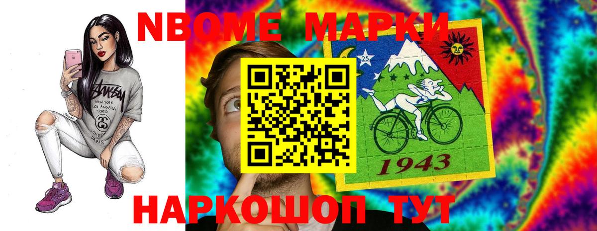 Лсд 25 Ступино