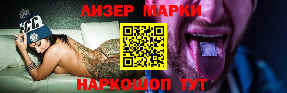 Лсд 25 экстази ecstasy Ступино