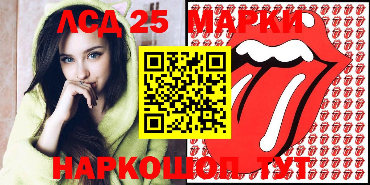 магазин  наркотиков  Марки N-bome 1,5мг  Вход с VPN  Ступино 