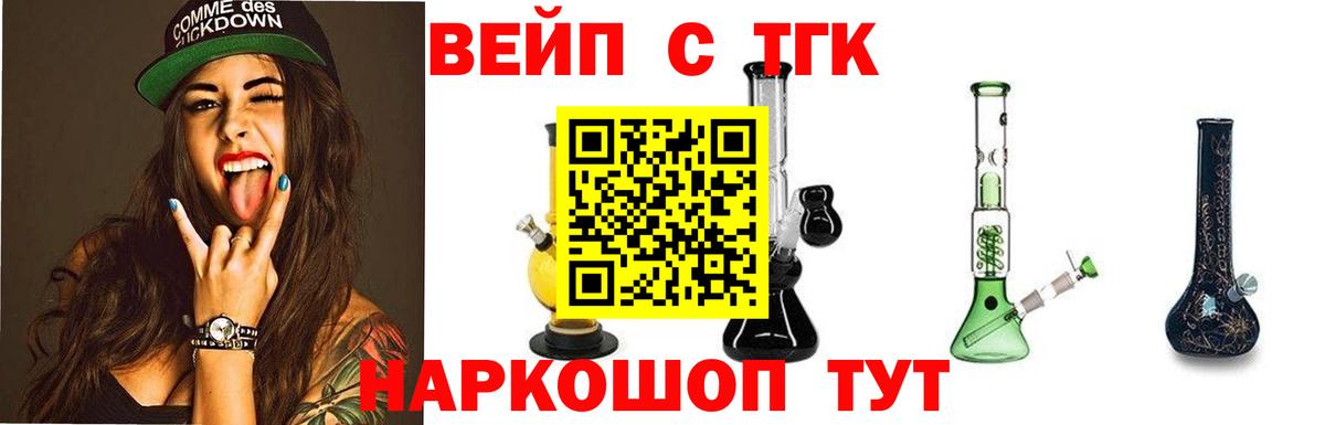 Дистиллят ТГК гашишное масло Ступино