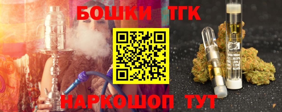 Конопля OG Kush  Каннабис марихуана  Марихуана сатива  МАРИХУАНА ГИДРОПОН  Ступино  Вход с VPN 