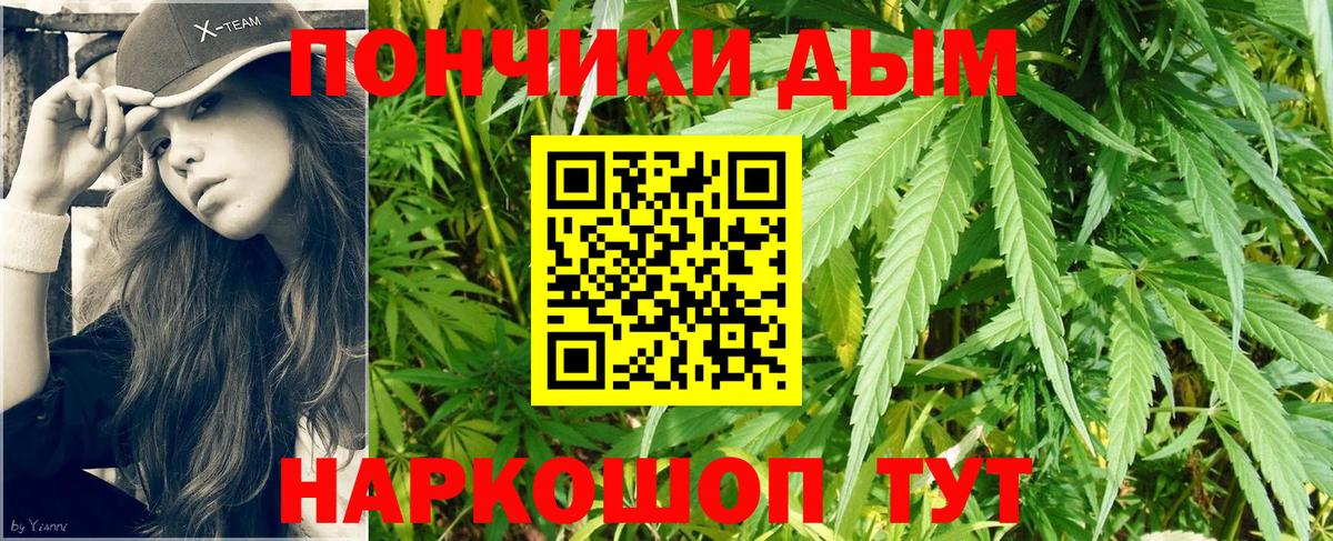 Каннабис Amnesia Ступино